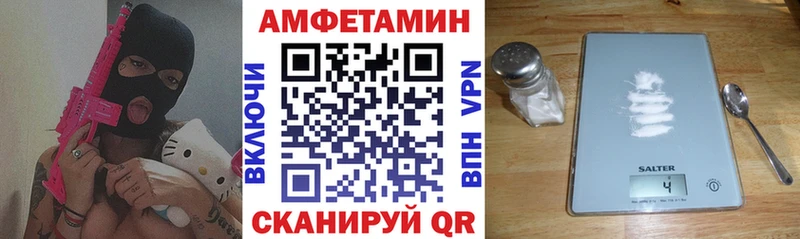 хочу наркоту площадка наркотические препараты Амфетамин 98% Ставрополь