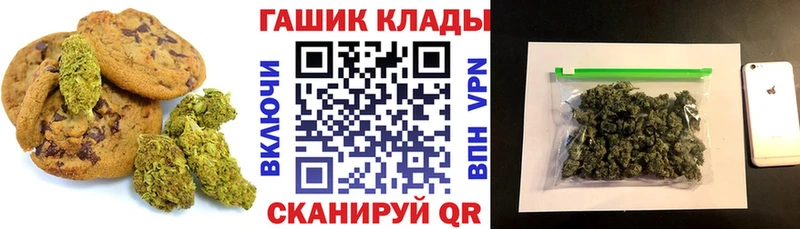 как найти Ставрополь Еда ТГК марихуана
