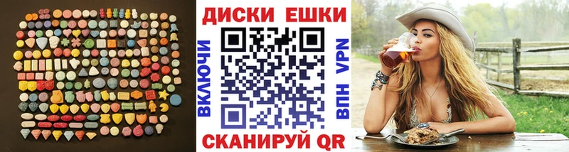 ЭКСТАЗИ Cube  Ставрополь 