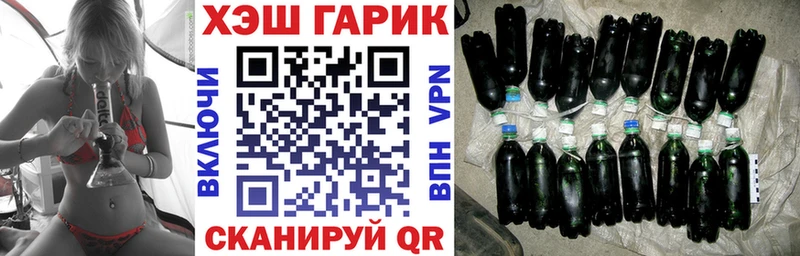 ГАШ убойный  мега ссылки  Ставрополь 