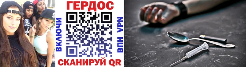 купить наркоту  Ставрополь  Героин Афган 