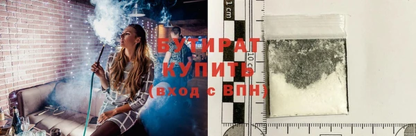 спайс Беломорск
