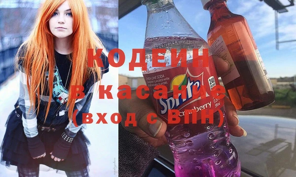 первитин Арсеньев