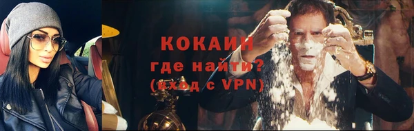 бутират Белокуриха