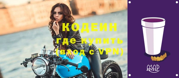 первитин Арсеньев