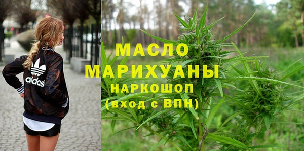 первитин Арсеньев