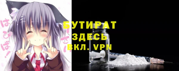 каннабис Армянск