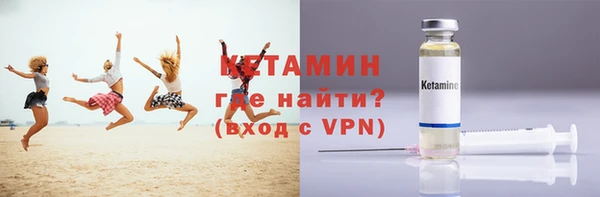 первитин Арсеньев