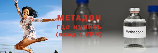 первитин Арсеньев