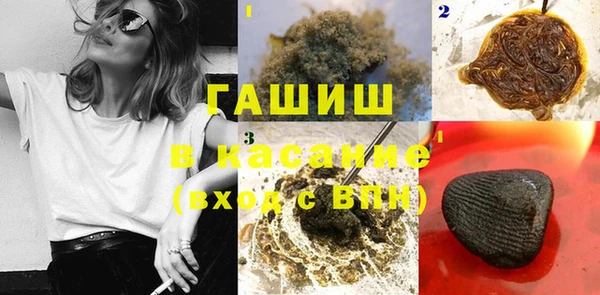 каннабис Армянск