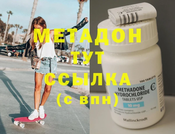 каннабис Армянск