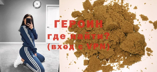 первитин Арсеньев