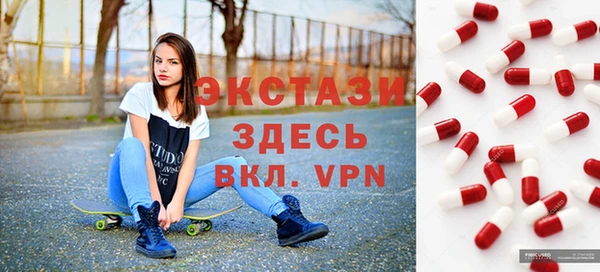 первитин Арсеньев