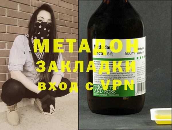 каннабис Армянск