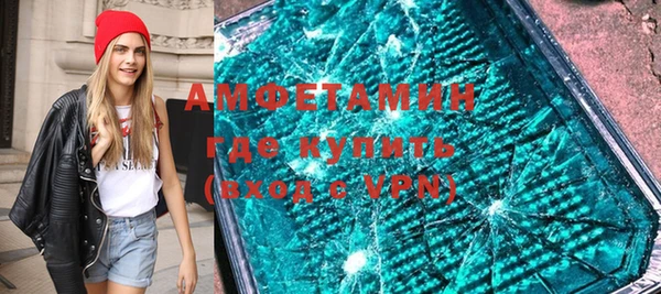 первитин Арсеньев