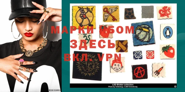 apvp Аркадак