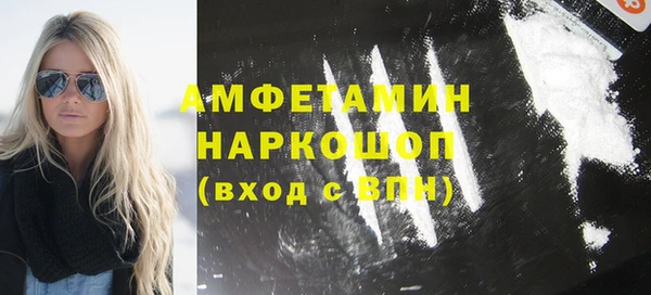 первитин Арсеньев