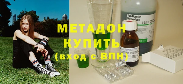каннабис Армянск