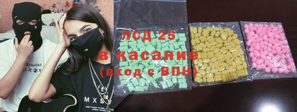 мяу мяу кристалл Бородино
