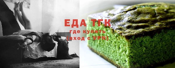 каннабис Армянск