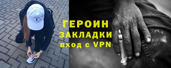 первитин Арсеньев