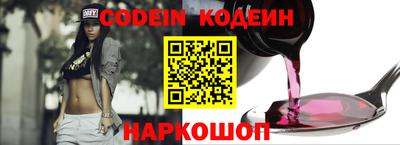 кокаин Свободный