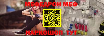 марихуана Севастополь