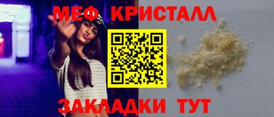 марихуана Севастополь
