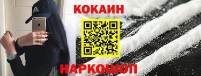 марихуана Севастополь