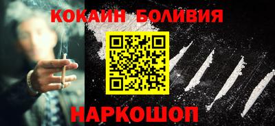 кокс Северобайкальск