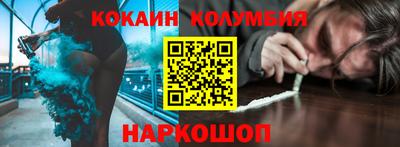кокс Северобайкальск