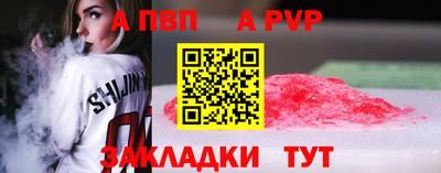марихуана Севастополь