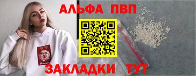 марихуана Севастополь