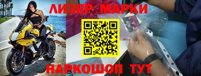 марихуана Севастополь