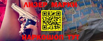 кокс Северобайкальск