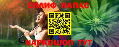 кокс Северобайкальск