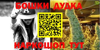 кокс Северобайкальск