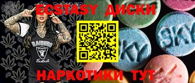 марихуана Севастополь