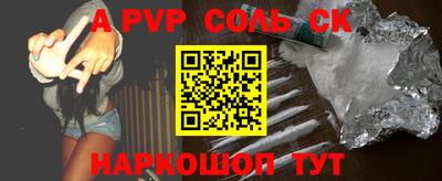кокаин Свободный