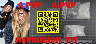 кокс Северобайкальск