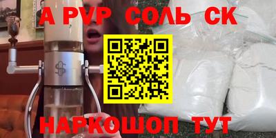 марихуана Севастополь