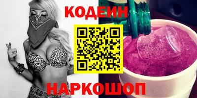 кокс Северобайкальск