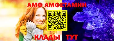 кокс Северобайкальск