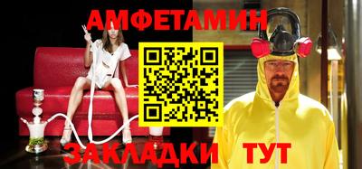кокс Северобайкальск