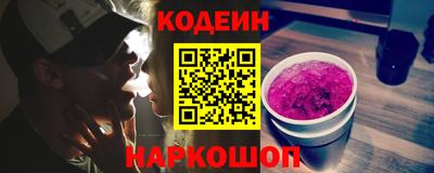 кокаин Свободный