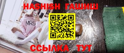 марихуана Севастополь