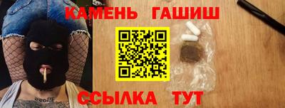 марихуана Севастополь