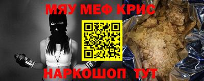 марихуана Севастополь