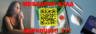 кокс Северобайкальск