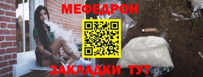 марихуана Севастополь